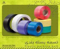 آگهی رایگان