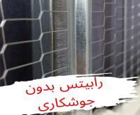 آگهی رایگان