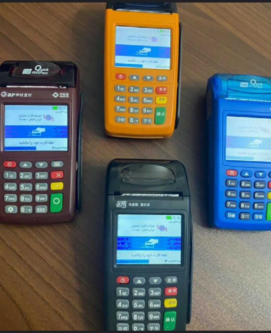 کارتخوان ،کش لس ،ای تی ام