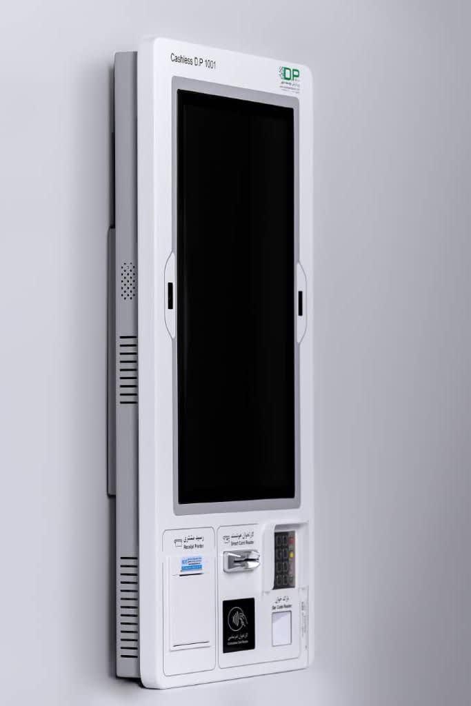 کارتخوان ،کش لس ،ای تی ام