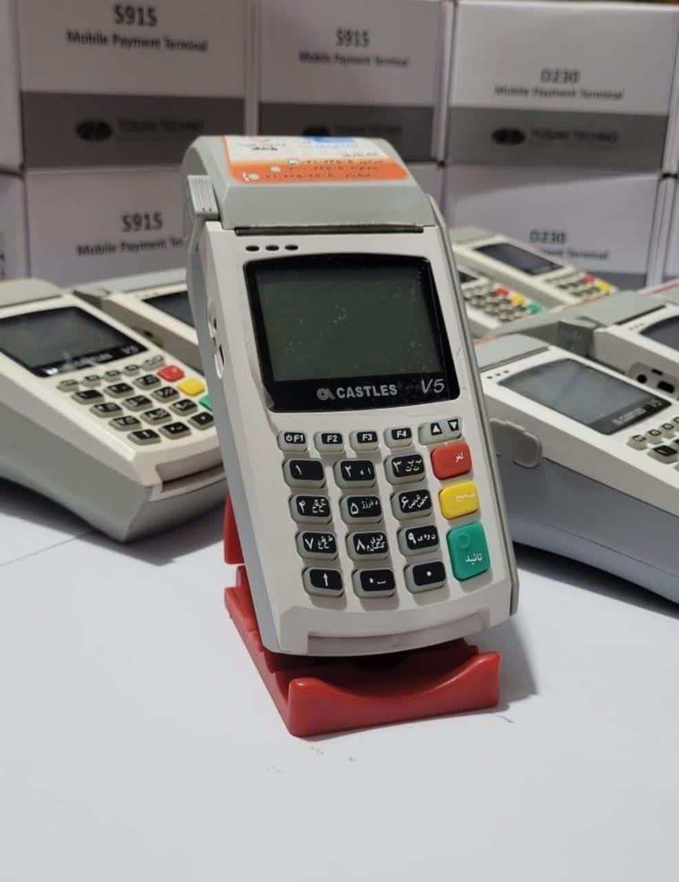 کارتخوان ،کش لس ،ای تی ام