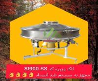 آگهی رایگان