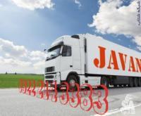 آگهی رایگان