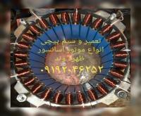 آگهی رایگان