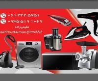 آگهی رایگان