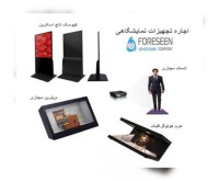 آگهی رایگان