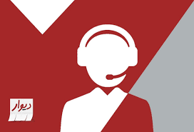 دستیار مجازی با حقوق ماهیانه 15ملیون تومان