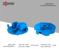 آگهی رایگان