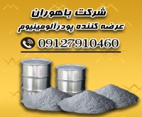 آگهی رایگان