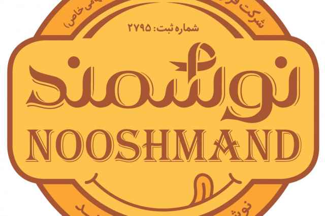 تولیدکننده شیرینی جات سفارشی