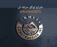 آگهی رایگان