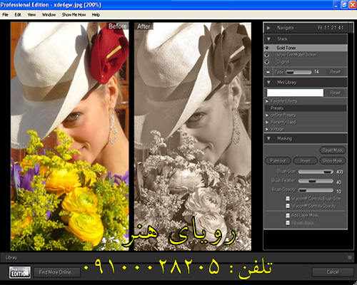 نرم افزارهای ویرایش عکس
