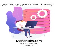 آگهی رایگان