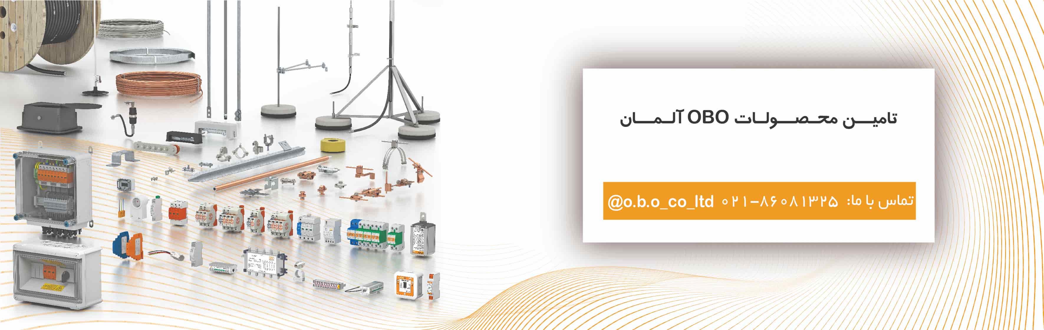 سرج ارستر OBO, ارستر های تابلویی,اسپارک گپ ها