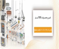 آگهی رایگان