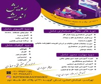 آگهی رایگان