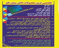 آگهی رایگان