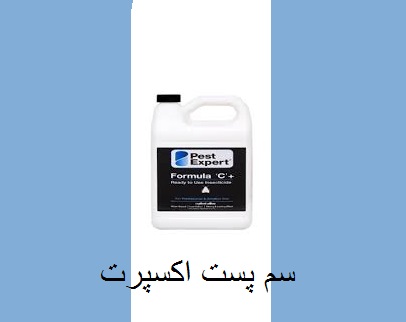 نابودی فوری و راحت بید