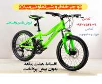 آگهی رایگان