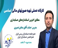 آگهی رایگان