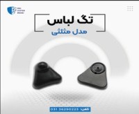 آگهی رایگان