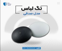 آگهی رایگان