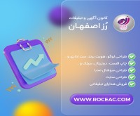آگهی رایگان