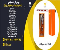 آگهی رایگان