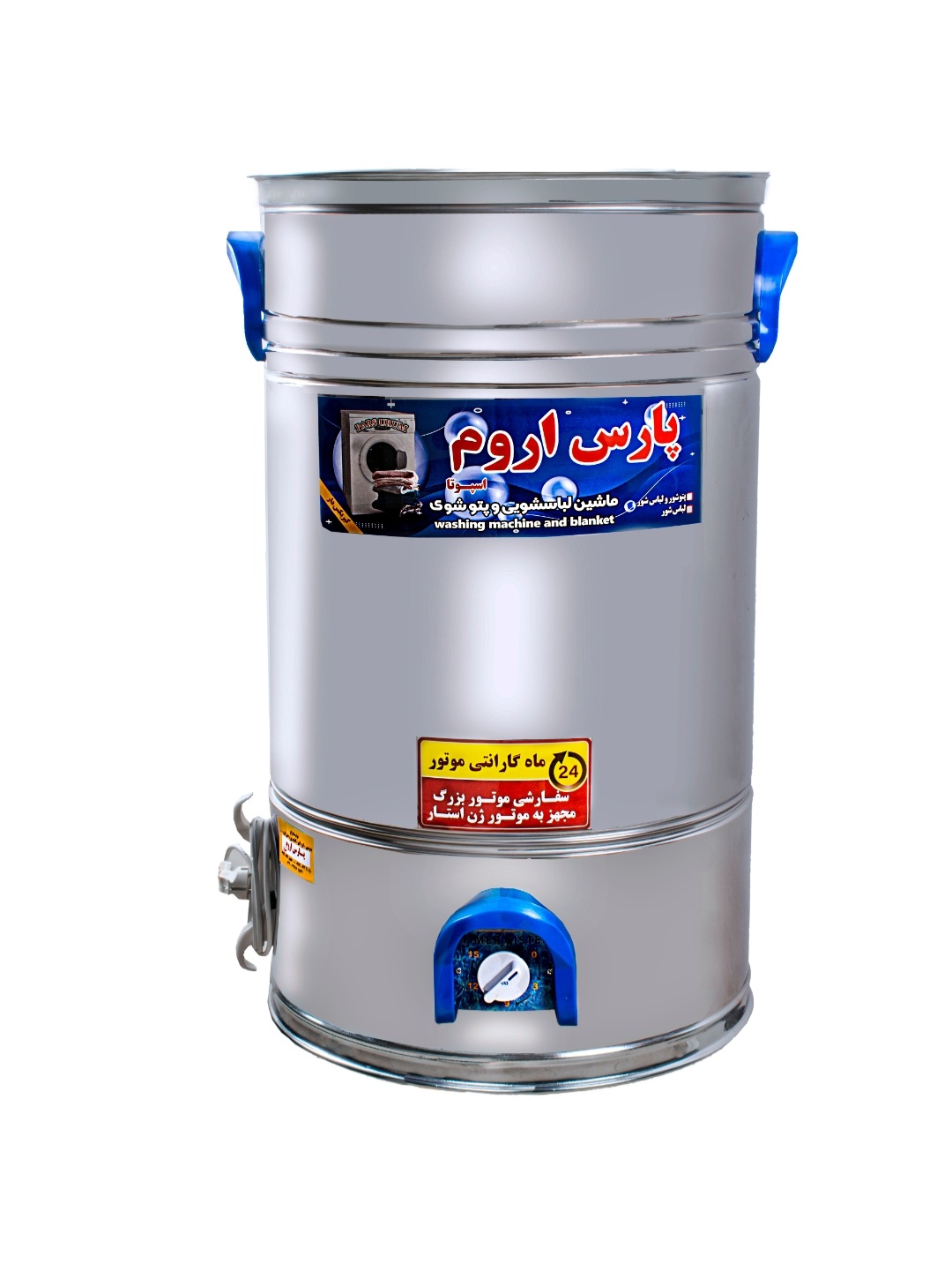 پتوشور تمام استیل گیربکس دار