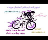 آگهی رایگان