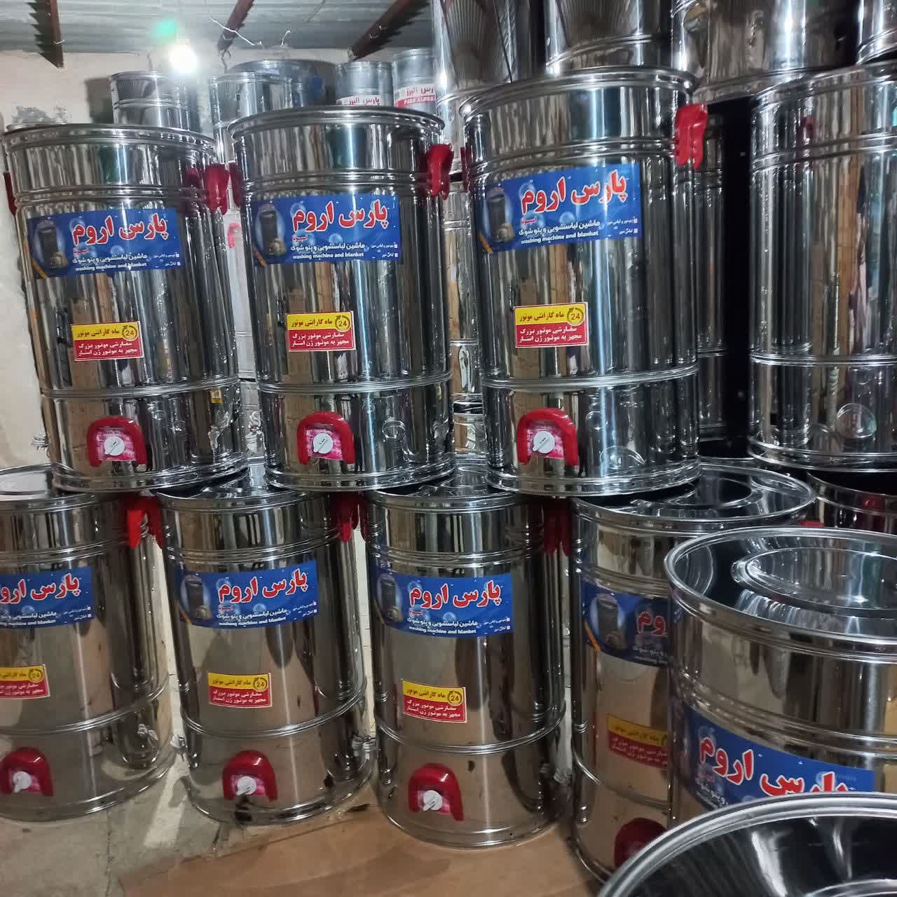 پتوشور کهنه شور لباسشور گیربکس دار اتوماتیک است