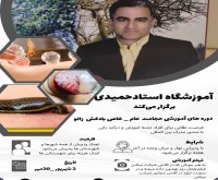 آگهی رایگان