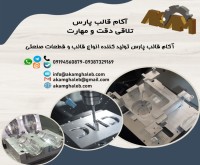 آگهی رایگان