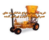 آگهی رایگان