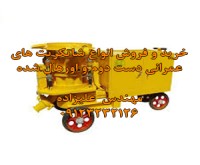 آگهی رایگان