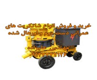 آگهی رایگان