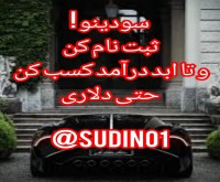 آگهی رایگان