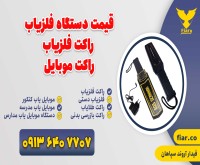 آگهی رایگان