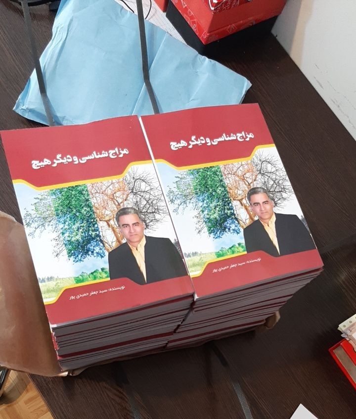 آموزش تخصصی طب سوزنی
