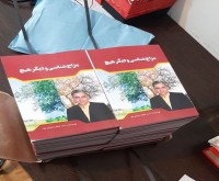 آگهی رایگان