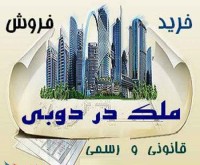 آگهی رایگان