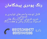 آگهی رایگان
