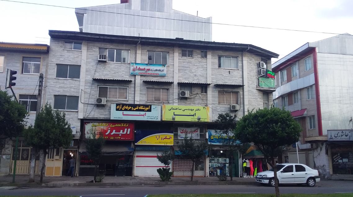 اجاره کلاس آموزشی
