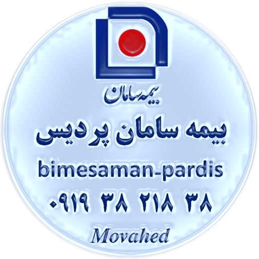 بیمه سامان پردیس