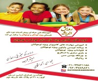 آگهی رایگان