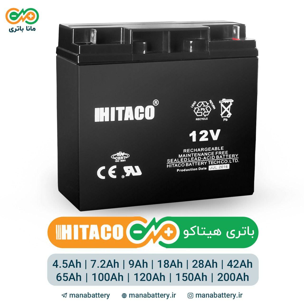 باتری صنعتی UPS