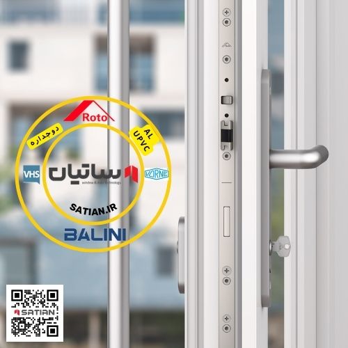 ساتیان یراق آلات درب و پنجره های دوجداره آلومین