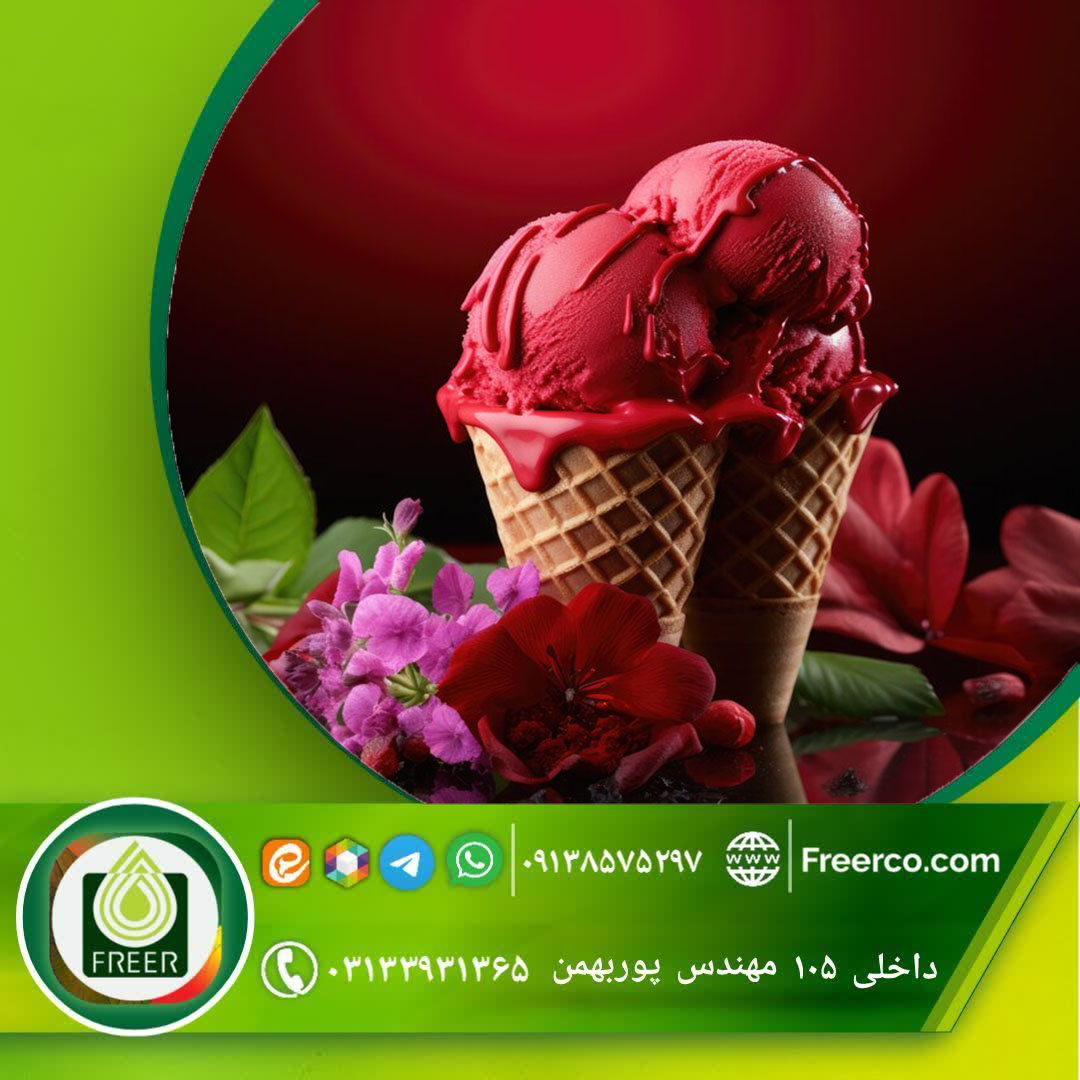 فروش ویژه رنگ خوراکی قرمز طبیعی