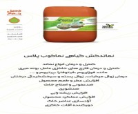 آگهی رایگان