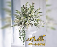 آگهی رایگان